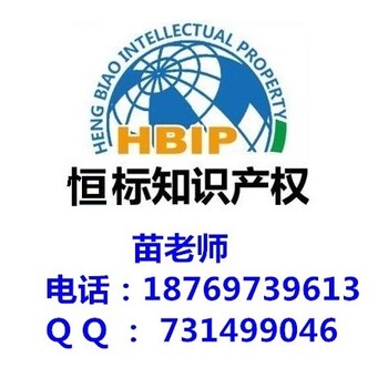 日照ISO认证流程，ISO9001认证条件