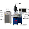 2018激光焊接机价格眼镜激光焊接机