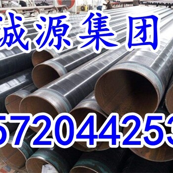 3pe防腐钢管厂家价格/3PE防腐钢管