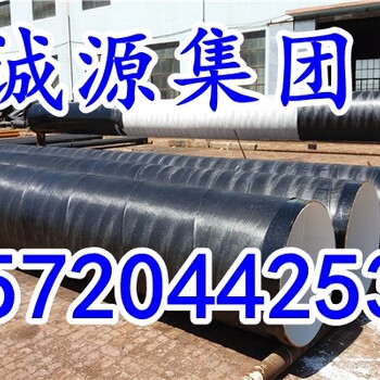 环氧煤沥青防腐钢管价格/环氧煤沥青防腐钢管