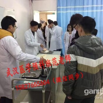 高中生落榜没考上大学学中医学怎么样？