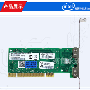 intel英特尔8391GT千兆网卡PRO/1000GT台式机网卡PCI82541