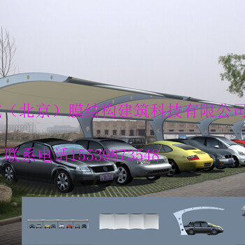 北京膜结构停车场效果图，膜结构车棚厂家，张拉膜车棚价格