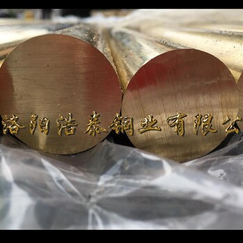 铜棒在哪买紫铜价格多少钱一吨洛阳浩泰铜业