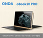Onda/昂达oBook10Pro10.1英寸Z8700芯二合一WIN10平板电脑现货