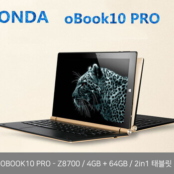 Onda/昂达oBook10Pro10.1英寸Z8700芯二合一WIN10平板电脑现货