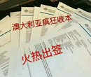 出国打工选择正规公司!有无技术均有适合的年薪25万起图片