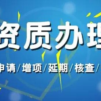 办理消防工程施工资质证书多少钱？