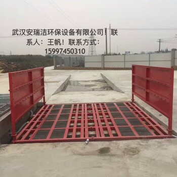 忻州煤矿车辆冲洗设备厂家销售