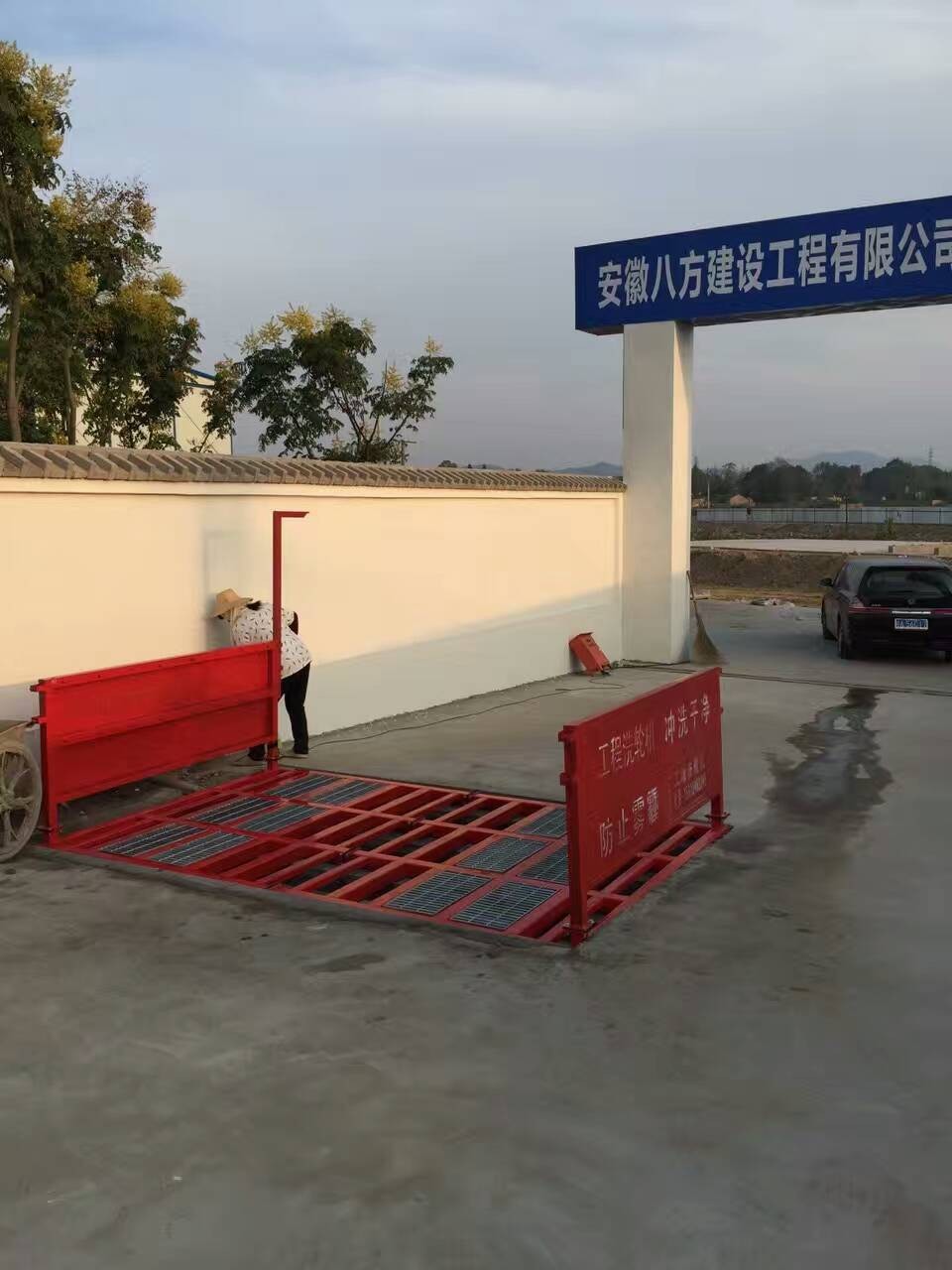 南京搅拌站车辆洗车机厂家