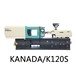 佳拿达卧式注塑机K120节能静音注塑机