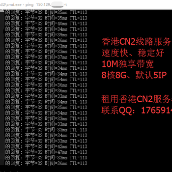 香港CN2服务器/10M带宽/5个IP800元快如风稳如石