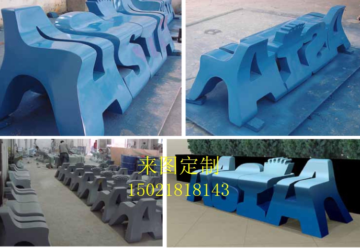 定制杭州玻璃钢雕塑厂制作城市抽象雕塑创意座椅雕塑