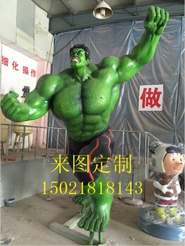 广东玻璃钢雕塑厂家制作仿真绿巨人雕塑动漫人物的雕塑抽象雕塑