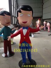 台北雕塑工厂玻璃钢动漫人物雕塑卡通人物雕塑展览摆件