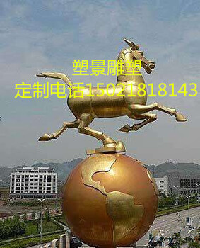 福建大型铜马雕塑城市旅游景观雕塑摆件