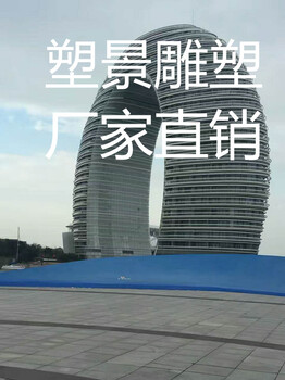 珠海大型建筑景觀雕塑城市市政雕塑