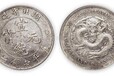 四川达州哪里有正规机构免费鉴定古董钱币