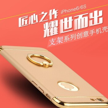 iPhone6plus指环扣手机壳