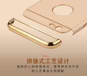 iPhone6plus指环扣手机壳图片1