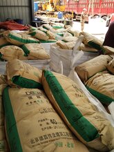钢筋阻锈剂/氨基醇钢筋阻锈剂/厂家直供价格/混凝土外加剂/建筑路桥钢筋防腐阻锈剂图片