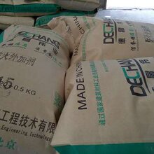 防火添加剂/混凝土防火添加剂/混凝土外加剂厂家直供价格/混凝土砂浆阻燃剂图片