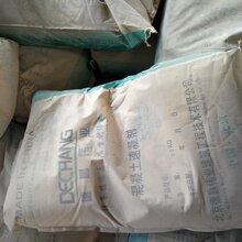 混凝土速凝剂/混凝土外加剂厂家直供价格/喷射混凝土用速凝剂/水泥砂浆速凝剂图片