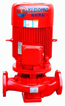 毅东/yidong，XBD型电动消防泵，厂家，！