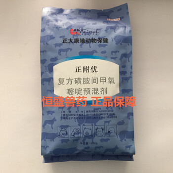 10%磺胺间甲氧嘧啶（SMM），2%氧苄氨嘧啶（TMP）广东兽药恒盛兽药