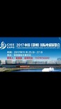 2017中国（郑州）国际电梯展登陆郑州图片0