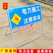 海口道路施工标志牌A字导向牌安全指示牌可活动导向牌固定牌