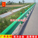 海南厂家直销三波护栏板W形三波形梁钢护栏高速公路三波护栏板