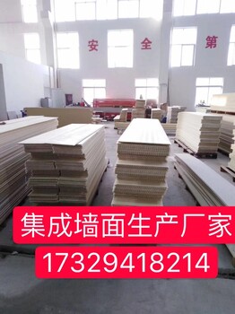 邯郸竹木纤维护墙板生产厂家详情解析