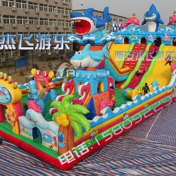 陕西榆林新款儿童充气滑滑梯海底世界充气城堡价格
