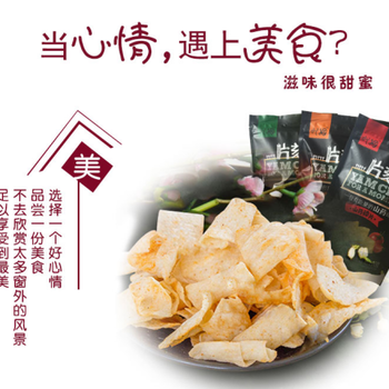 焦作鐵棍山藥，山藥手工零食批發(fā)