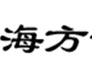 青浦室内羽毛球场施工,室内羽毛球场施工价格,方素供