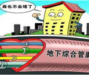 广州国际地下综合管廊管道产业展览会暨论坛2017年8月29日21:40更新图片