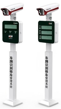 鄭州車牌識(shí)別系統(tǒng)電子不停車收費(fèi)