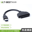 厂家直销usb3.0转sata7+15pin易驱线2.5寸硬盘转接线0.2米图片