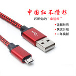 爆款microusb2.0充电线安卓数据线2A快充尼龙编织手机充电线1米