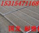 双金属耐磨板结构组成12+5GL耐磨复合钢板价格图片