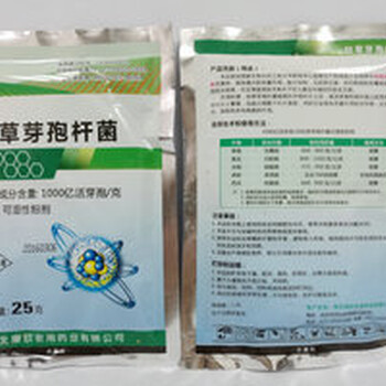 長期提供凈化水質(zhì)枯草芽孢桿菌四川枯草芽孢桿菌1000億/克包郵