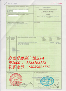 办理中国—韩国原产地证书可享中韩自贸“零关税”