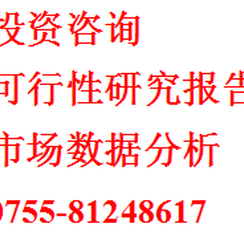 产权投资企业租赁