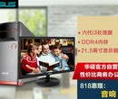 成都华硕电脑批发代理商_华硕M32CD主机图片