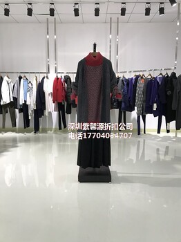 紫馨源服饰多个品牌秋冬到货品牌折扣女装品牌女装库存走份