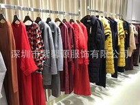 品牌折扣女装上海和言2018秋冬到货广州品牌折扣公司品牌女装尾货走份图片4