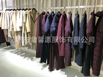 品牌折扣女装上海和言2018秋冬到货广州品牌折扣公司品牌女装尾货走份图片0