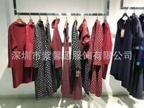 品牌折扣女装上海和言2018秋冬到货广州品牌折扣公司品牌女装尾货走份图片2