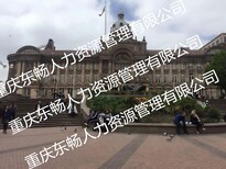 出国劳务信息南京图片5